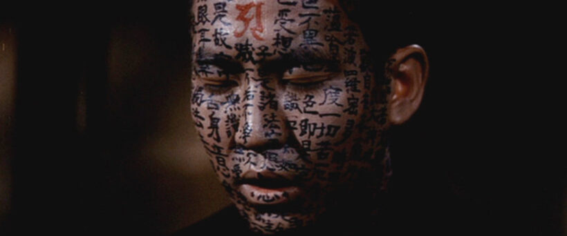 MASAKI KOBAYASHI: LA MIRADA CRÍTICA