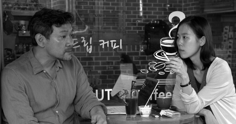 BAFICI 2018 (06): GRASS / HIERBA